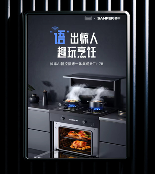 <dd class='d1'>帅丰电器</dd>-予尚设计