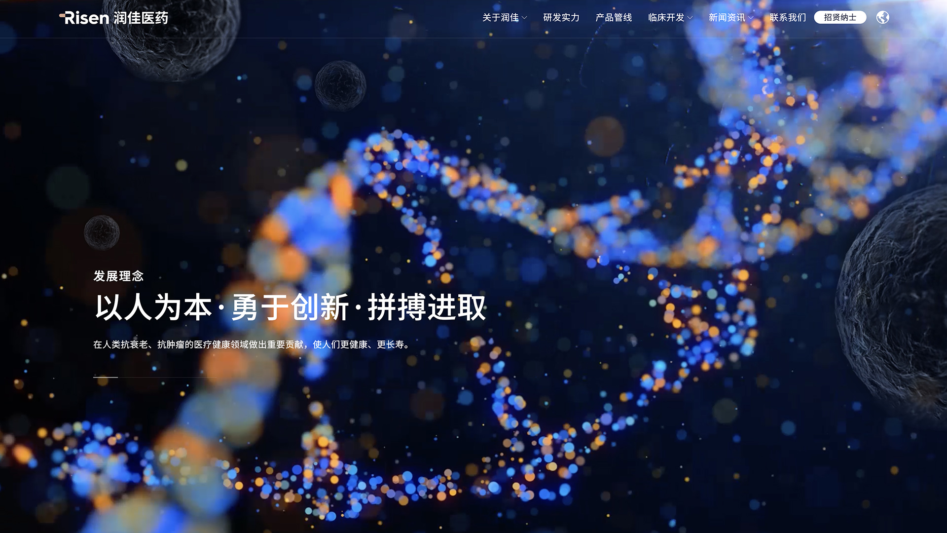上海网站建设公司-予尚设计