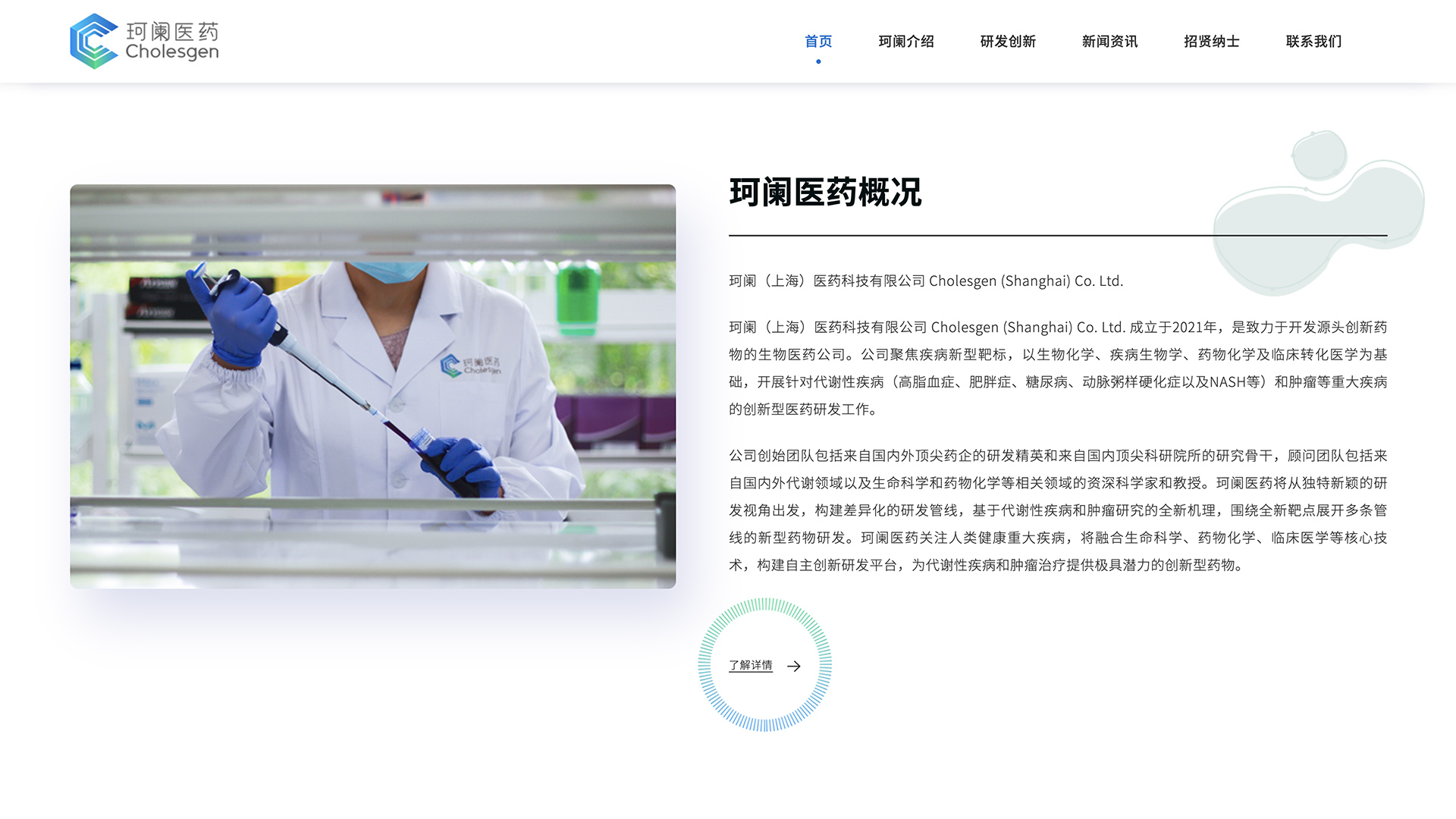 上海网站建设公司-予尚设计