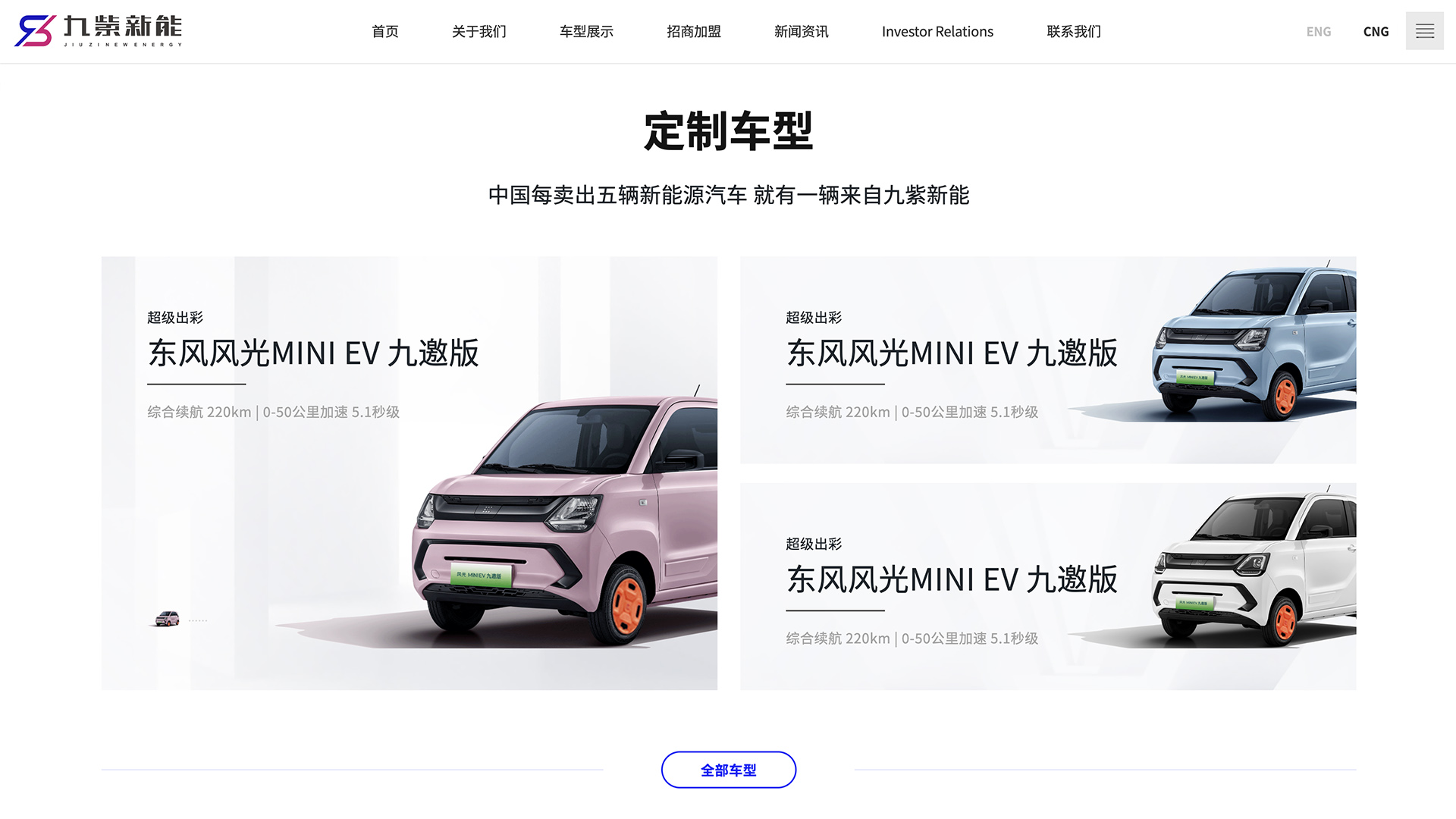 上海网站建设公司-予尚设计